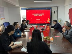 地方政策法规新闻资讯